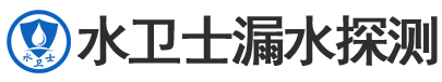 神池县暗管漏水检测