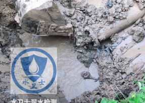 神池县水管漏水检测公司5